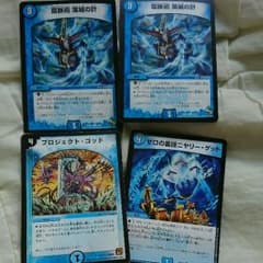 龍脈術落城の計とプラスαのサムネイル