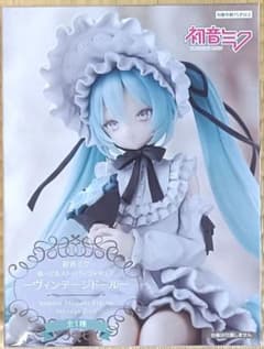 初音ミク ぬーどるストッパーフィギュア ヴィンテージドール - メルカリ