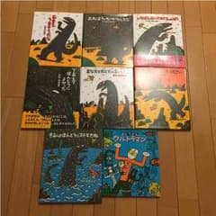 おまえうまそうだなのサムネイル