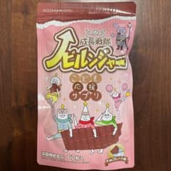 ノビルンジャー⭐️チョコレート味のサムネイル