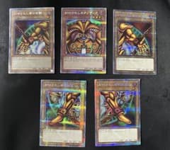 遊戯王 封印されしエクゾディア プリズマティックシークレットレア 5枚
