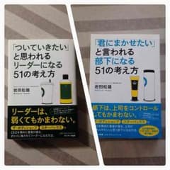 【MASAさま専用】2冊のサムネイル