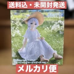 장례식프리렌 Desktop Cute 피규어 프리렌