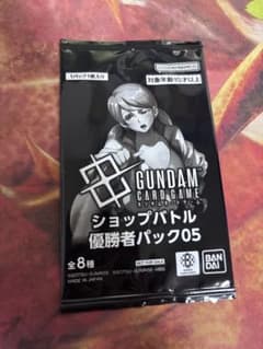 【未開封】GUNDAM CARD GAME ショップバトル優勝者パック05のサムネイル