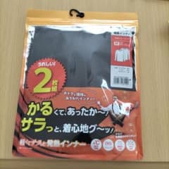 ●ハルレオさま専用●発熱インナー 2枚組でお得のサムネイル