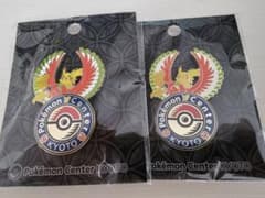 ポケモンセンターキョウト ピンズ 2個セットのサムネイル
