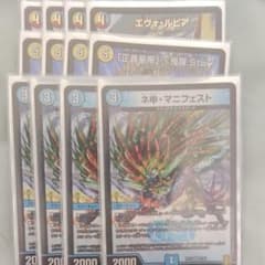 専用出品のサムネイル