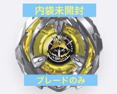 ベイブレードX ウィザードアロー4-80Bバージョン2 .0のサムネイル