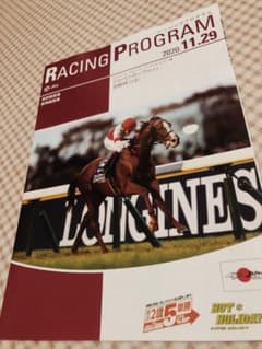 RACING PROGRAM 2020.11.29のサムネイル