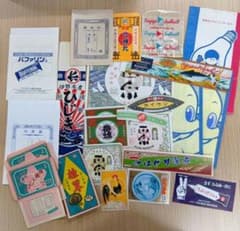 昭和レトロ　戦前　印刷物　料理カード　大量　ジャンクジャーナル　おすそ分け　希少 ❤*︎様 昭和レトロ 蚤の市 ジャンクジャーナル おすそ分け - メルカリ