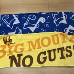 KUWATA KEISUKE LIVE TOUR タオルセットのサムネイル