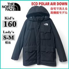 美品✨THE NORTH FACE ブラックダウンコート 160 レディースSMのサムネイル