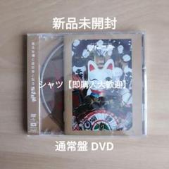 m62847529528_1.jpg?1735370937