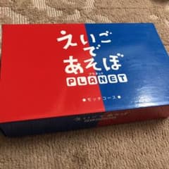 えいごであそぼ　プラネット　英語教材のサムネイル