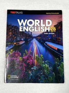WORLD ENGLISH 2B 第三版のサムネイル