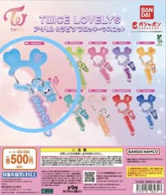 TWICE LOVELYS アクリルカラビナフロッキーマスコット ナヨンのサムネイル