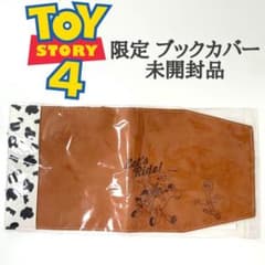 華姫様　専用のサムネイル