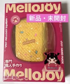 新品・未開封】メロジョイ レインボーウエハース - メルカリ
