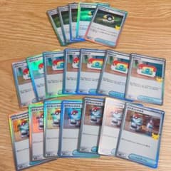 ポケモンカード ハイパーボール ポケパッド ポケモンいれかえ 19枚セットのサムネイル