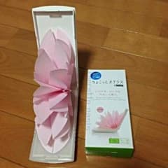 携帯式 加湿器のサムネイル
