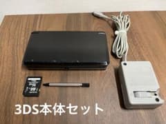 【動作品・やや難あり】ニンテンドー3DS 本体セット　コスモブラックのサムネイル