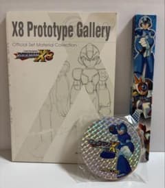 ①ロックマンX8公式設定資料集 ②ロックマンX7 鉛筆③ ロックマンX 面子 ①ロックマンX8公式設定資料集 ②ロックマンX7 鉛筆③ ロックマンX