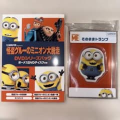 미니언 DVD 시리즈 팩 다른 상품 [장미 판매 불가]