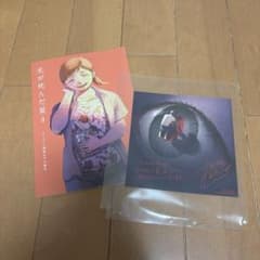 光が死んだ夏4 アニメイト限定小冊子 コミック 特典 - メルカリ