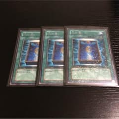 月の書 3枚セットのサムネイル