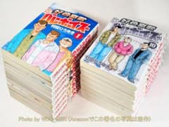 好色哀歌 元バレーボーイズ 全17巻完結 初版セット ／ 村田ひろゆき