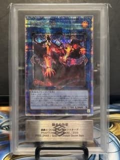 賜炎の咎姫 25th QCSE クオシク ARS10+ - メルカリ