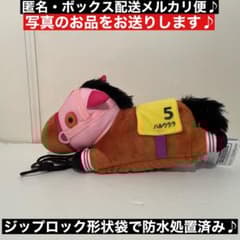 サラブレッドコレクション ぬいぐるみスマホショルダー3 ハルウララ