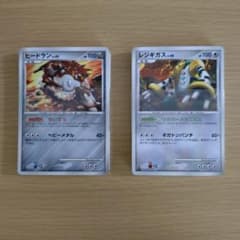 ポケモンカードゲーム 対戦スターターパック「ヒードランVSレジギガス」のサムネイル