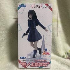 リコリス・リコイル Luminasta 井ノ上たきな フィギュアのサムネイル