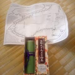 値下げ！熊野古道九十九王子絵巻のサムネイル