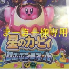 星のカービーロボボプラネットのサムネイル