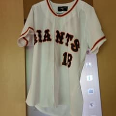 ジャイアンツ菅野智之応援ユニのサムネイル