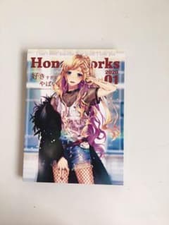 好きすぎてやばい。～告白実行委員会キャラクターソング集～　値下げ中‼︎のサムネイル