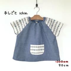 ハンドメイドスモック ＊ もこもこボーダー（ ホワイト ）のサムネイル
