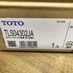 【値下げ】TOTO TLS０４３０２JA　台付シングル混合水栓のサムネイル
