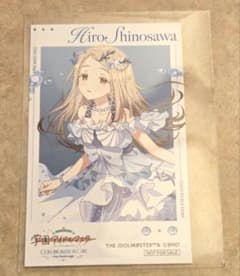 篠澤広 学園アイドルマスター 学マス スイパラ スイーツパラダイス 広