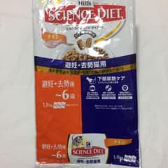 ヒルズ サイエンスダイエット 避妊・去勢猫用のサムネイル