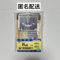 내 영웅 아카데미아 이치 반 쿠지 K상 카드 홀더 올마이트