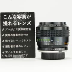 整備＆テスト済】ミノルタ MC ROKKOR-PF 85mm F1.7 676 - メルカリ