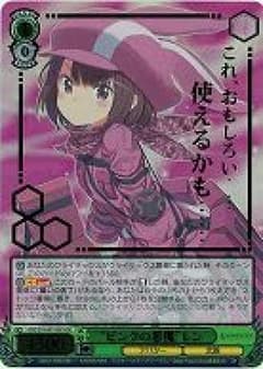 ヴァイスシュバルツ ピンクの悪魔 レンのサムネイル
