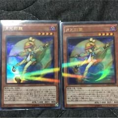 月光彩雛のサムネイル