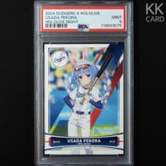 タ*カ様 PSA9 2024 ドジャースXホロライブ 兎田ぺこら 限定カード P 