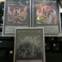 【遊戯王】プトレノヴァインフィニティのサムネイル