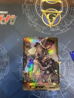 蛙の魔女　メリッサのサムネイル