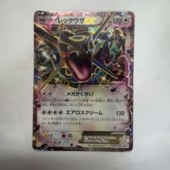 レックウザEX：エメラルドブレイク ポケモンカードチャンス PROMO XYシ